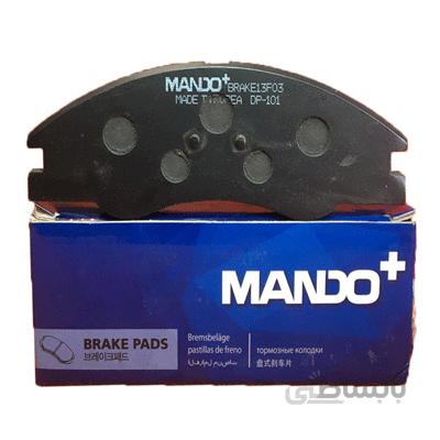 لنت ترمز جلو Mando سراتو (۲۰۰۸-۲۰۰۹)