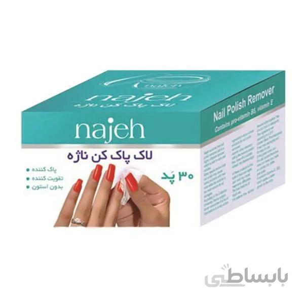 لاک پاک کن ناژه کاسه ای