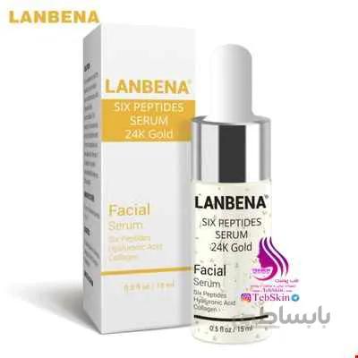 سرم طلا کلاژن لانبنا Lanbena