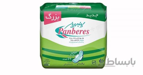 نوار بهداشتی خیلی نازک سایز بزرگ پنبه ریز - 10 عددی ا Panberes Daily Large Sanitary Napkin - 10 Pads