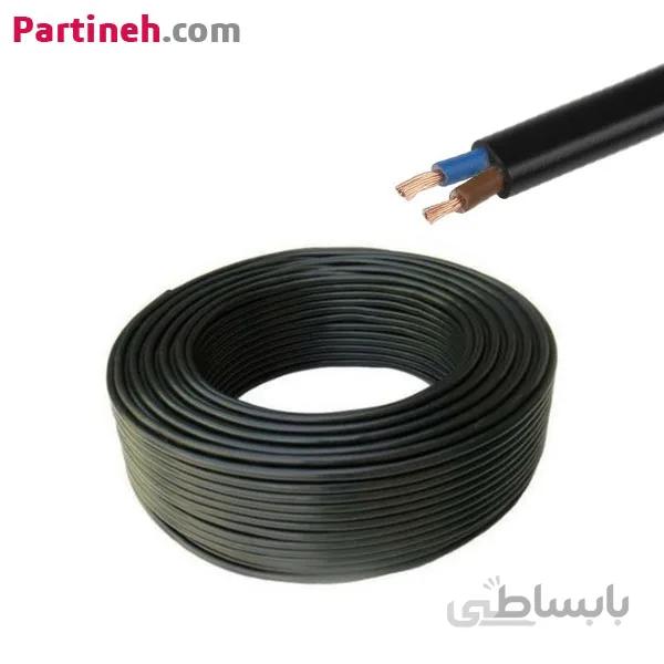 کابل افشان دو رشته 0.75*2