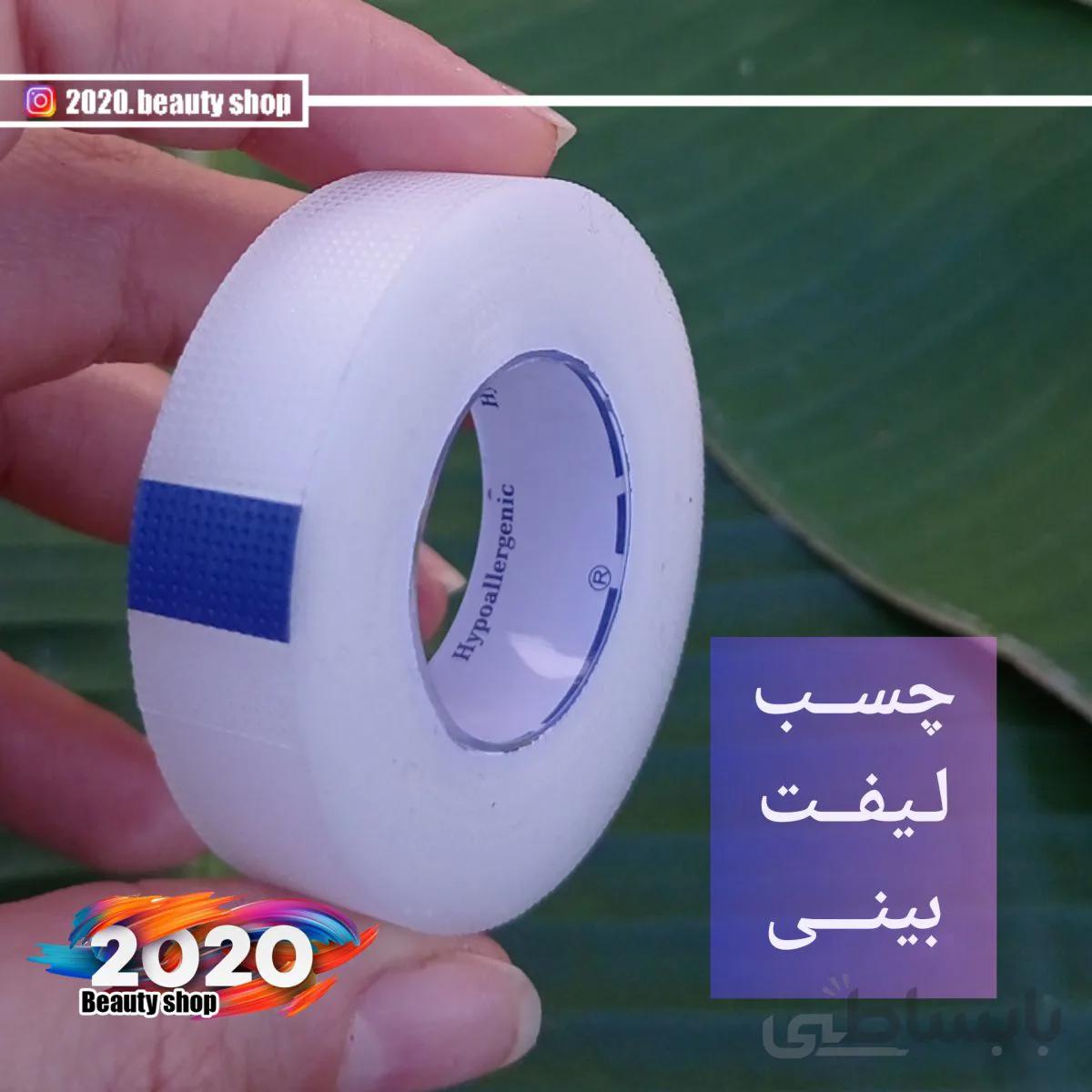 چسب لیفت بینی کد 185288