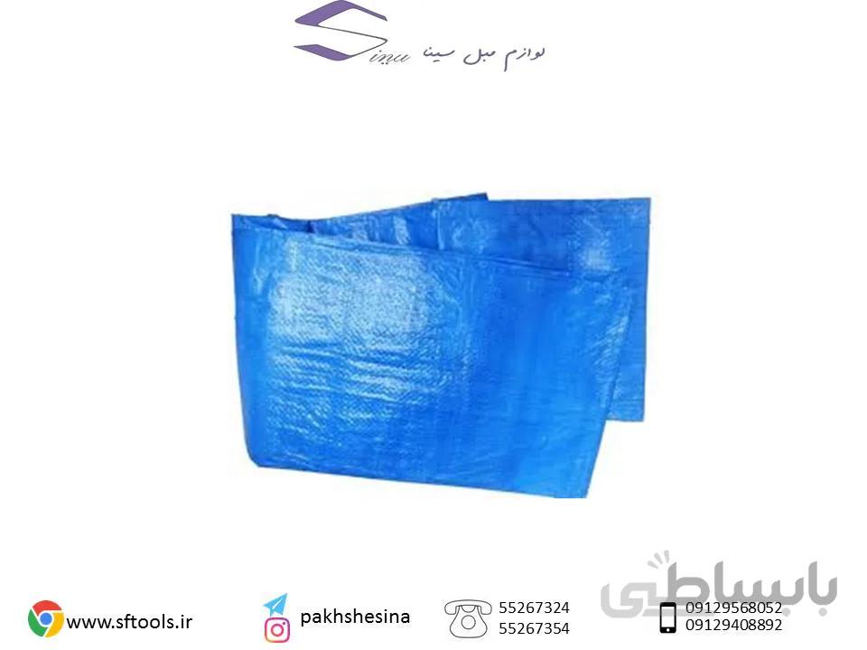 گونی آبی