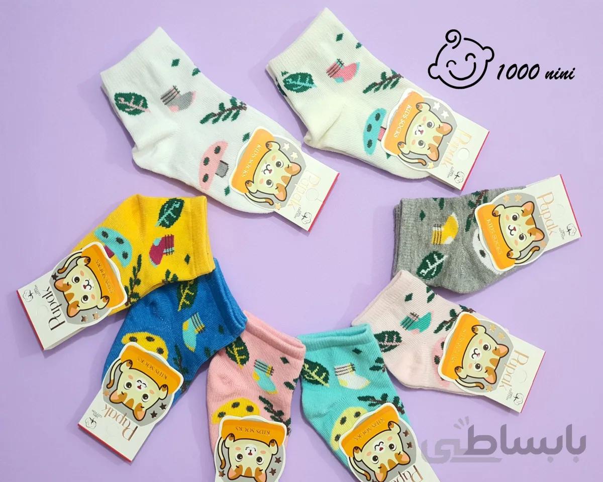 جوراب ساق کوتاه برگ و چکمه پاپک