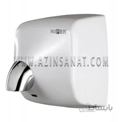 دست خشک کن NOFER مدل Winflow