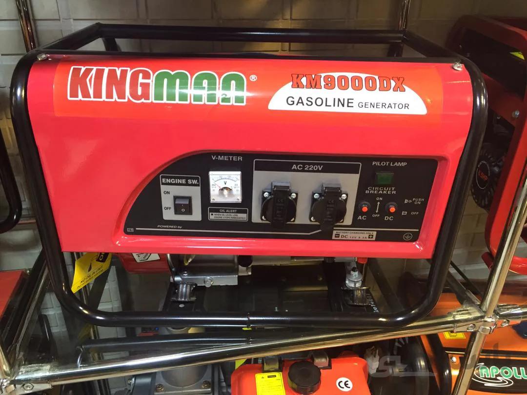 موتور برق کینگ من مدل KM9000DX ا Kingman KM9000DX