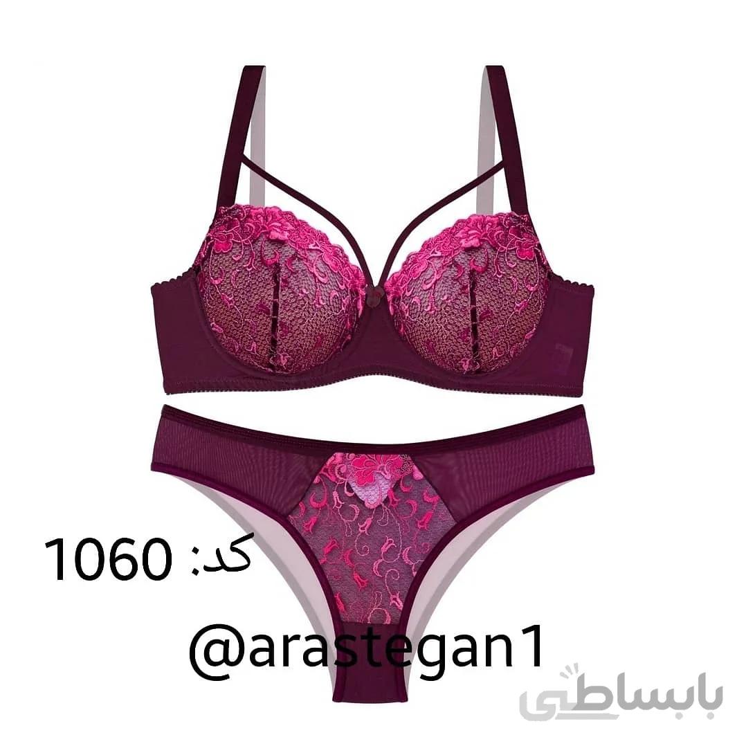 ست فانتزی فنردار نوشه پوش