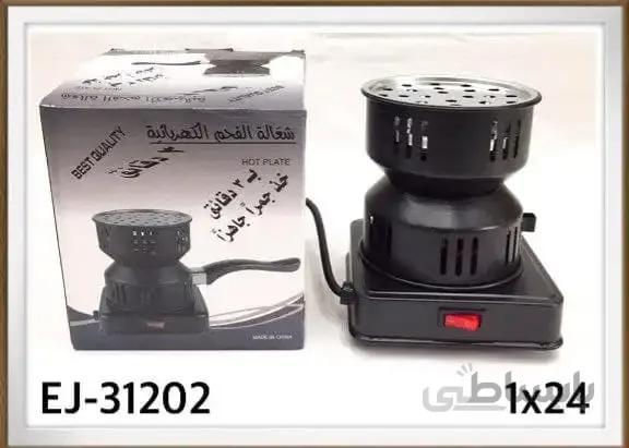 زغال سرخ کن برقی هات پلیت