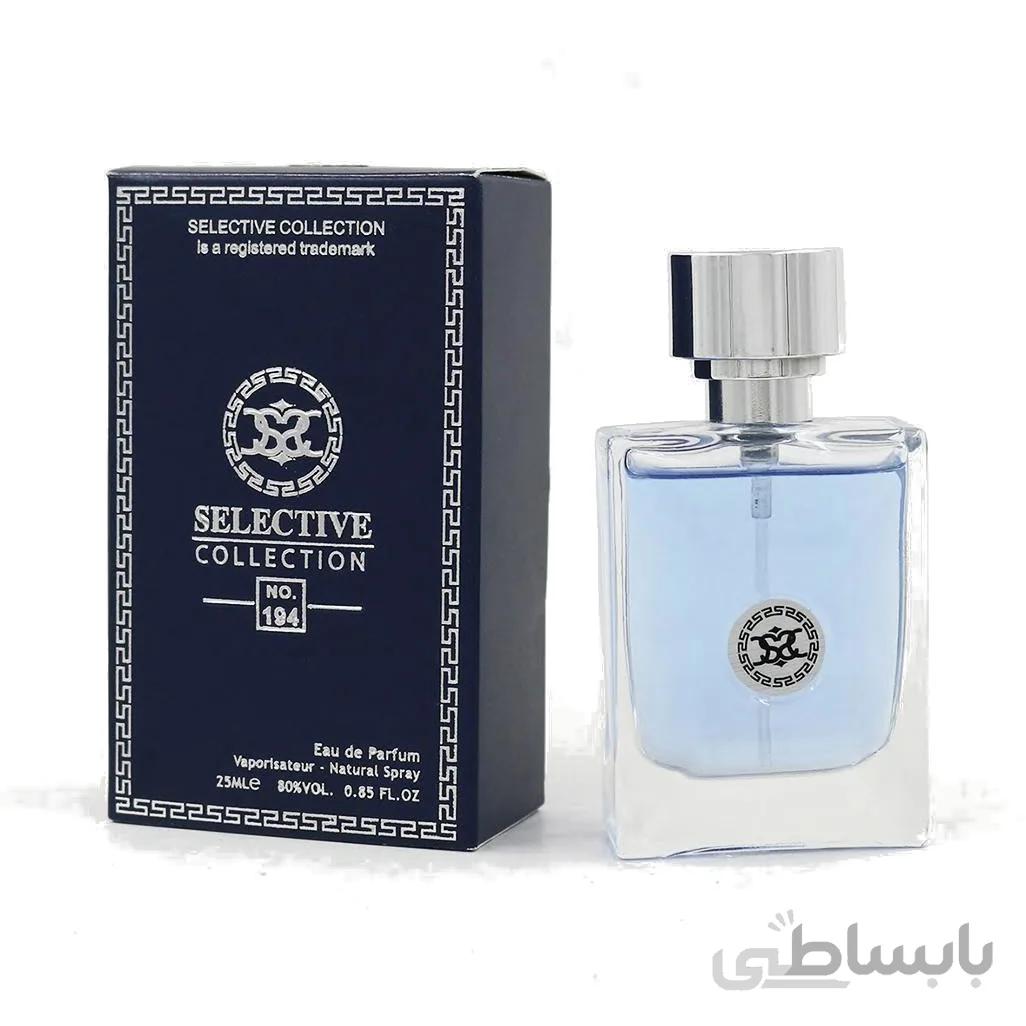 ادوپرفیوم مردانه سلکتیو کالکشن مدل ورساچه پور هوم کد 194 حجم 25 میلی لیتر ا Selective Collection Versace Pour Homme 25ml For Men