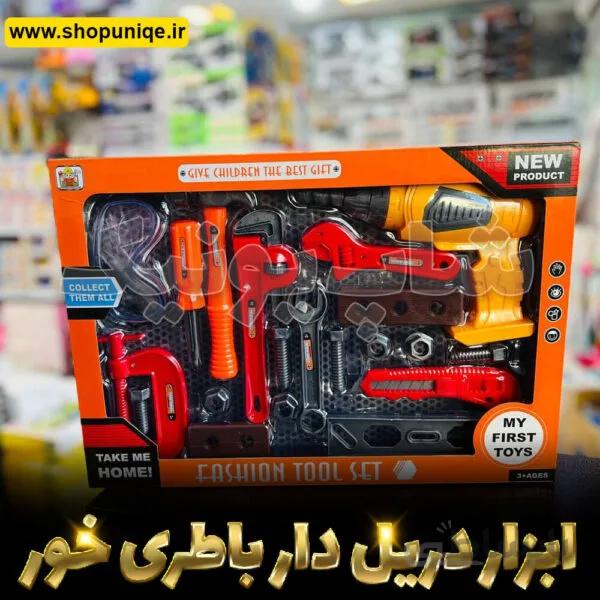 ست ابزار با دریل باطری خور