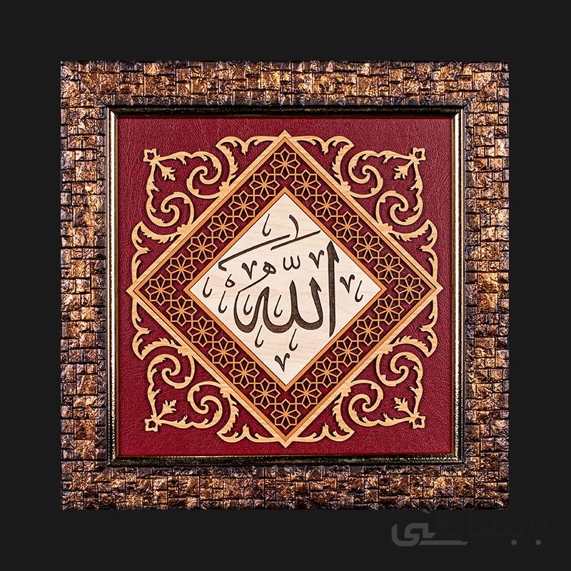 تابلو معرق طرح الله کد TA08