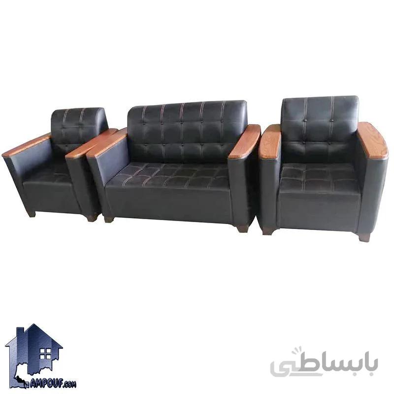 مبل اداری OfFM102
