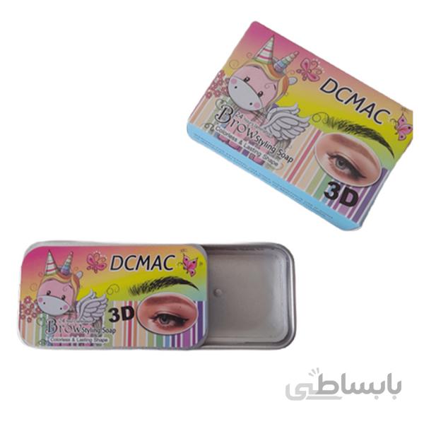صابون لیفت ابرو DCMAC