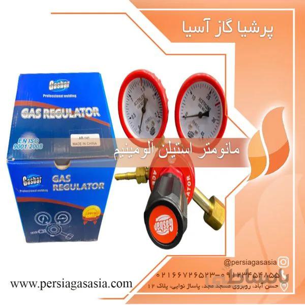مانومتر استیلن آلومینیم گسبار