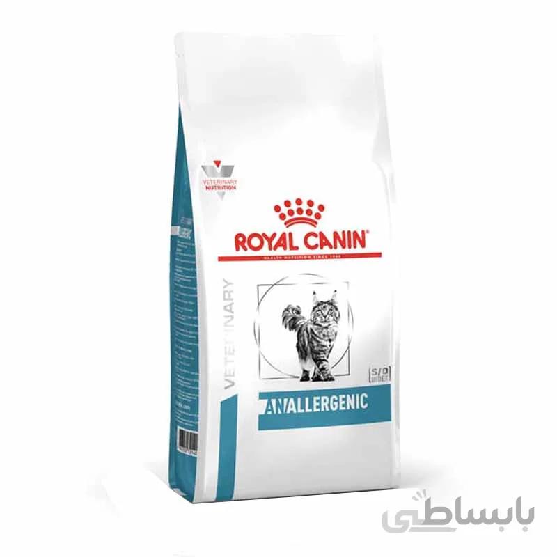 غذای خشک گربه رویال کنین مدل انالرژنیک Anallergenic وزن 2 کیلوگرم