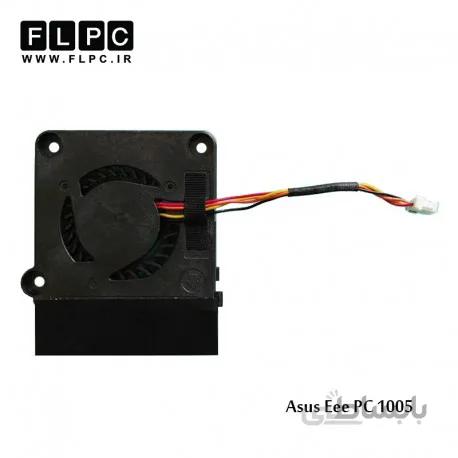 فن لپ تاپ ایسوس 1005 مربع Asus Eee PC 1005 Laptop CPU Fan