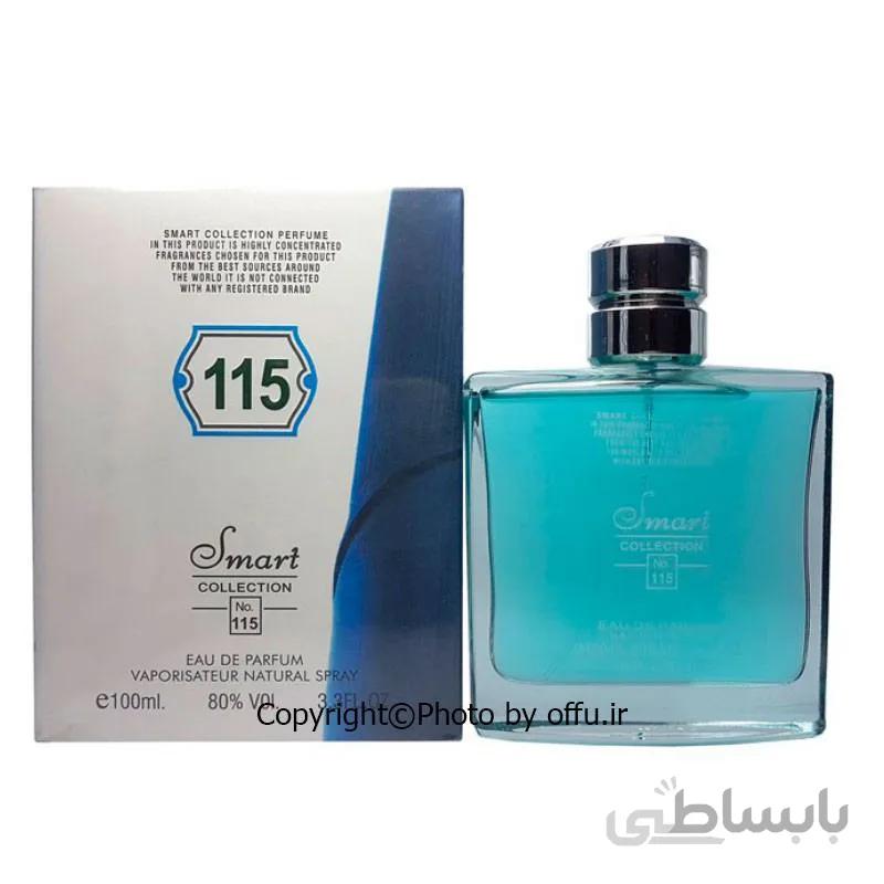 عطر مردانه اسمارت کالکشن کد 115 با رایحه کنزو لئوپار (Kenzo Le Eau par) حجم 100 میل ا Smart Collection 115 Kenzo Le Eau par 100 ml