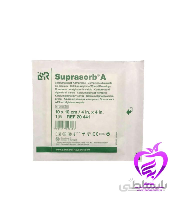 پانسمان آلژینات سوپرازورب نقره دار Suprasorb A +ag