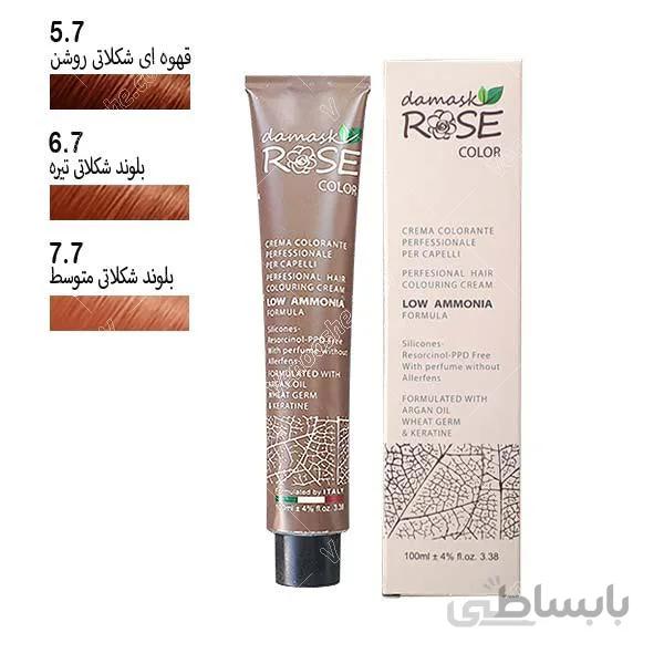 رنگ مو شکلاتی داماسک رز