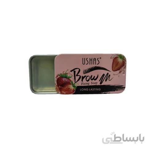 صابون لیفت ابرو گیاهی یوشاس