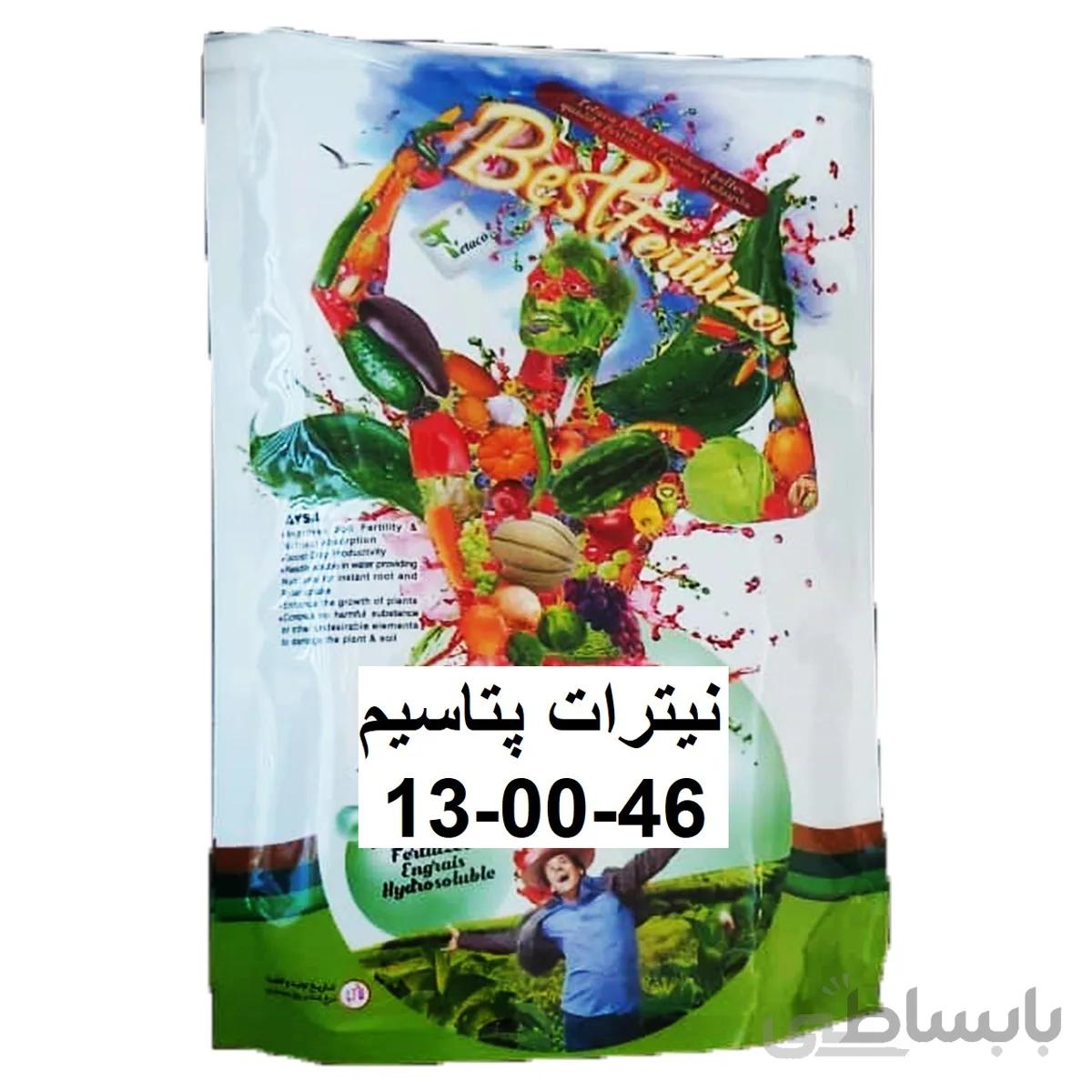 کود نیترات پتاسیم 46-00-13 تتاکو برند AYSA