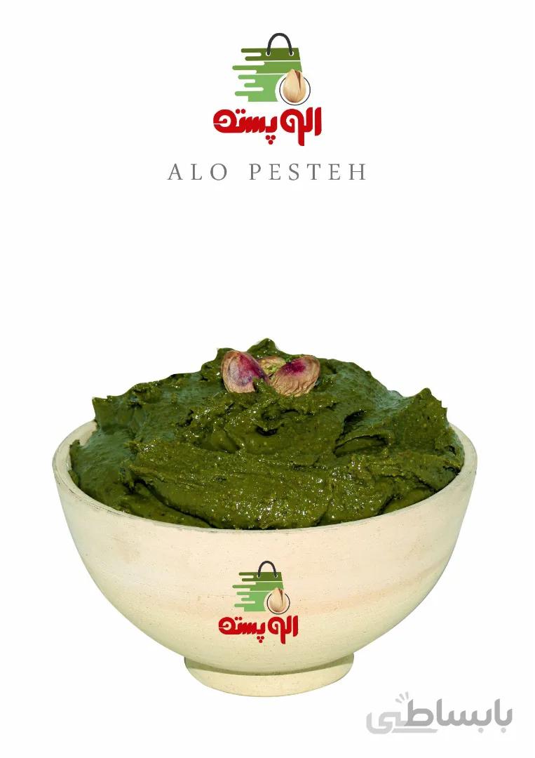 کره پسته الو پسته