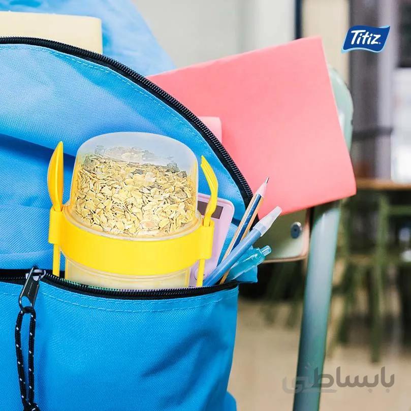 ظرف غذای دو تیکه کودک تی تیز مدل ۹۴۵۲