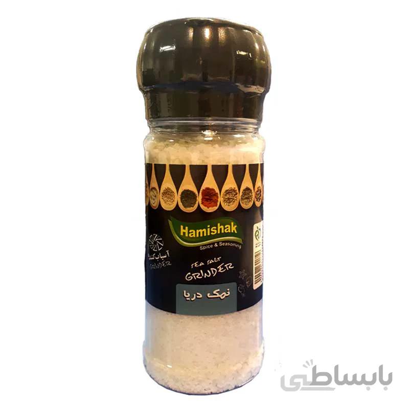 نمک دریا همیشک 550 گرمی