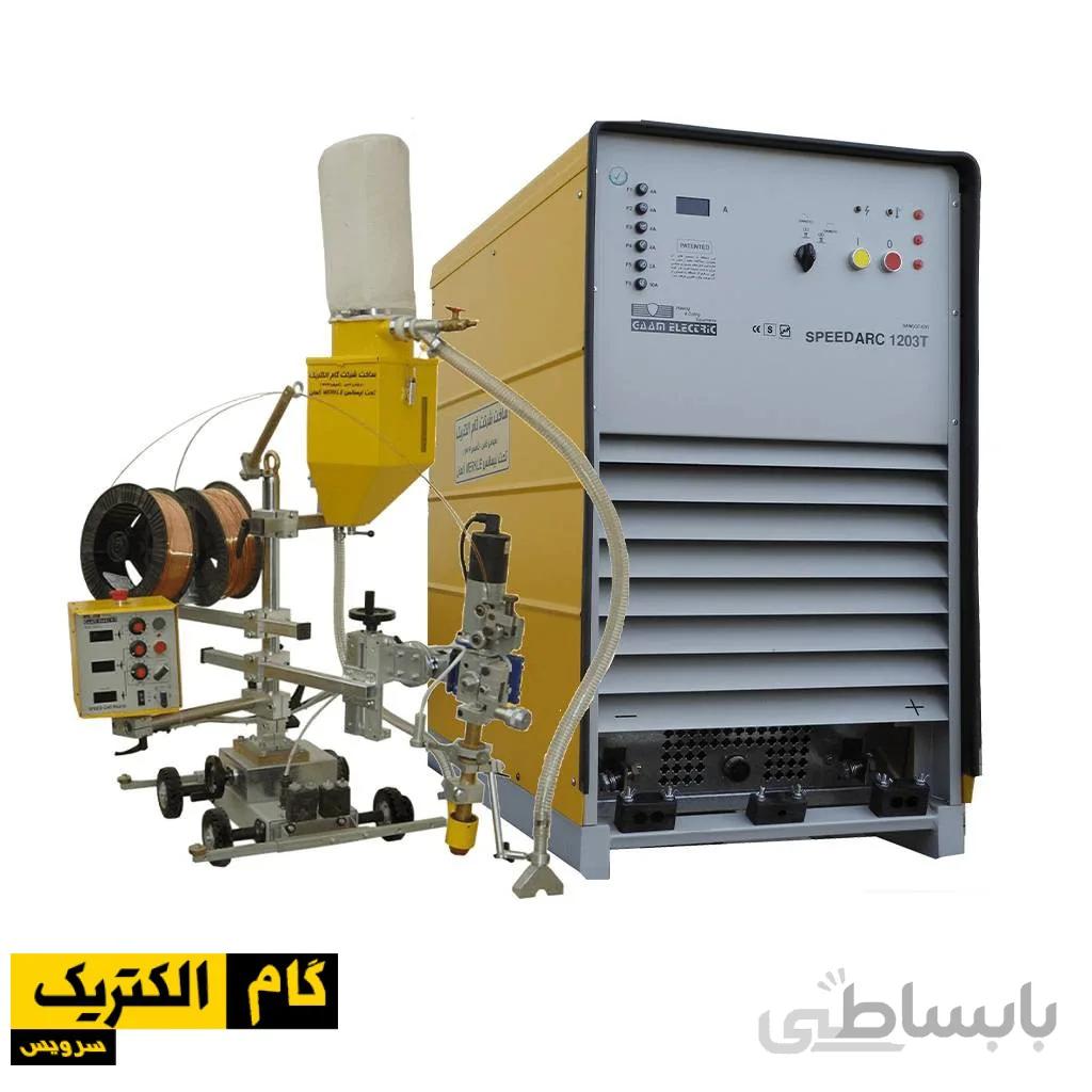 دستگاه جوش زیر پودری گام مدل PARS ARC 1203 Twin