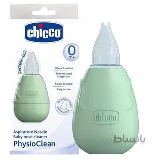پوآر بینی چیکو