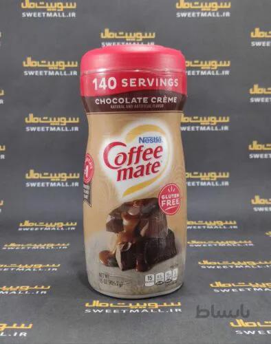 کافی میت نستله رژیمی قوطی Nestle-کرم شکلات