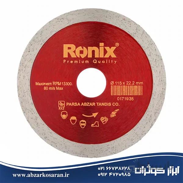 تیغ سرامیک‌بر 115 میلی‌متری Ronix مدل RH-3507
