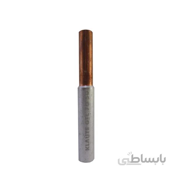 رابط بیمتالGTL سایز50-70 کلوته