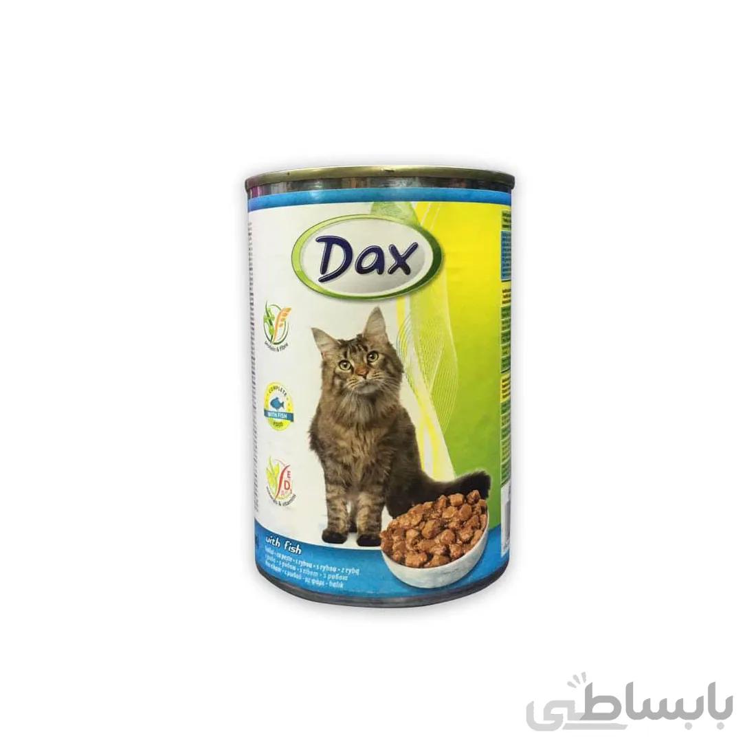 کنسرو گربه دکس طعم ماهی-DAX
