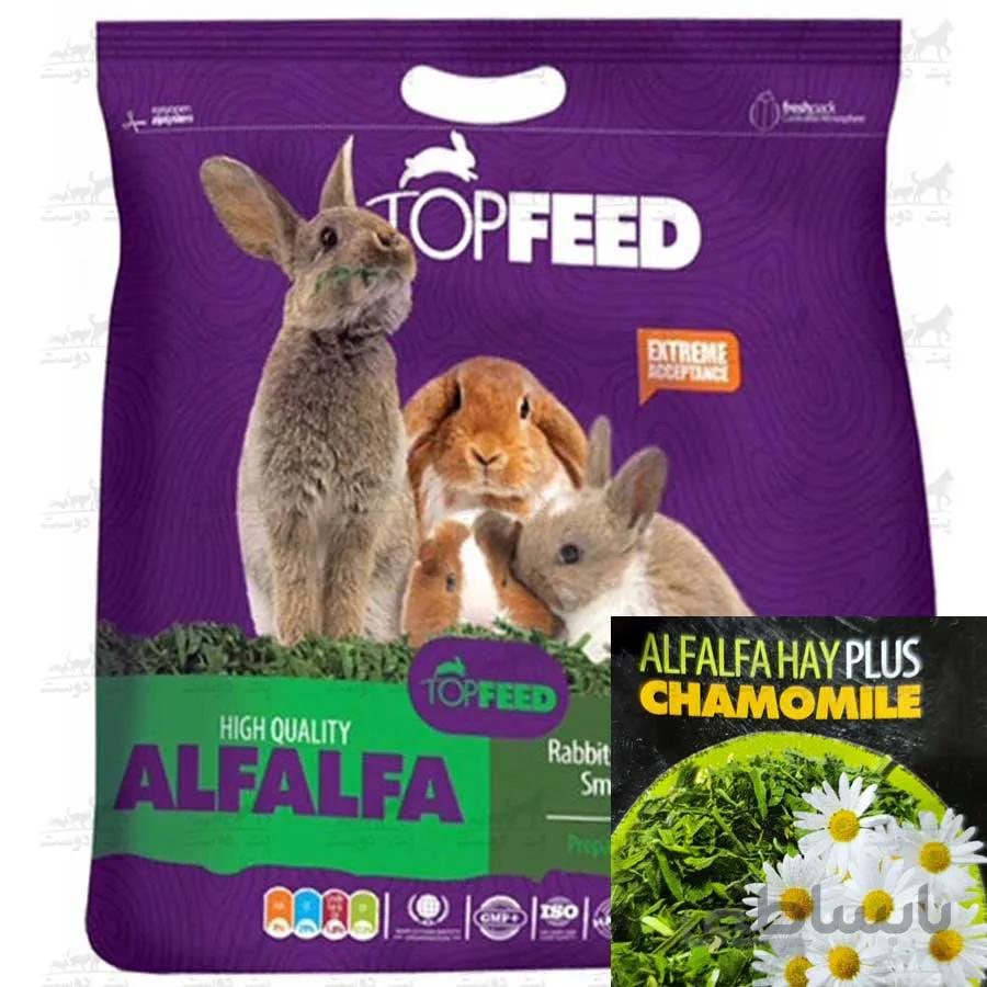 یونجه مخصوص جوندگان مدل آلفا آلفا با بابونه برند تاپ فید ا TOPFEED hay with chamomile for rodents
