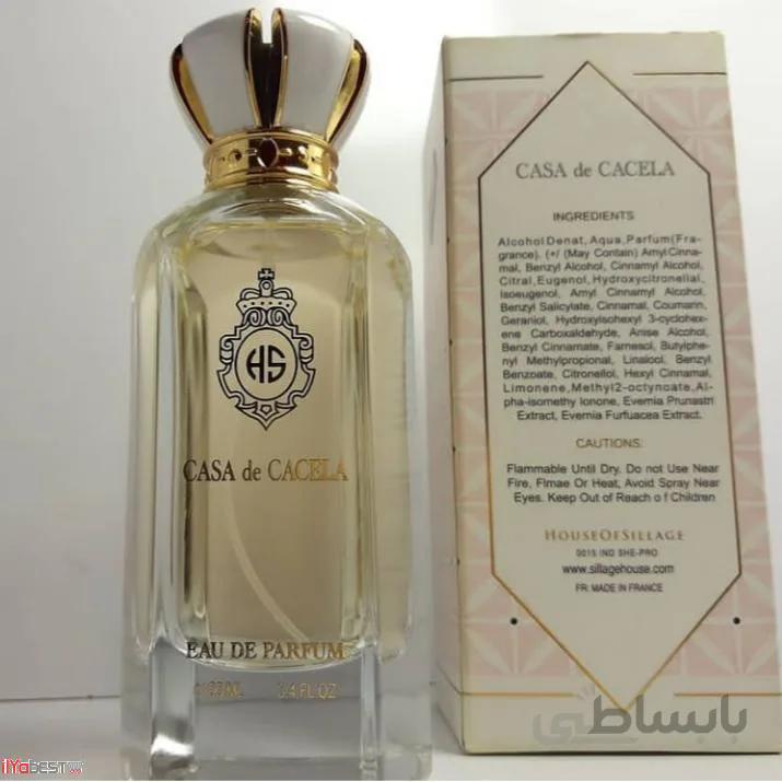 اروس زنانه فرانسوی AROS