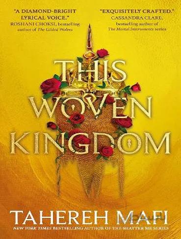 This Woven Kingdom پادشاهی بافته شده