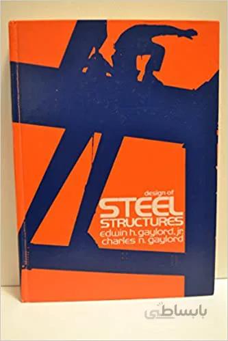 دانلود کتاب Design of steel structures (2nd Edition) BY Gaylord - Scanned Pdf with ocr