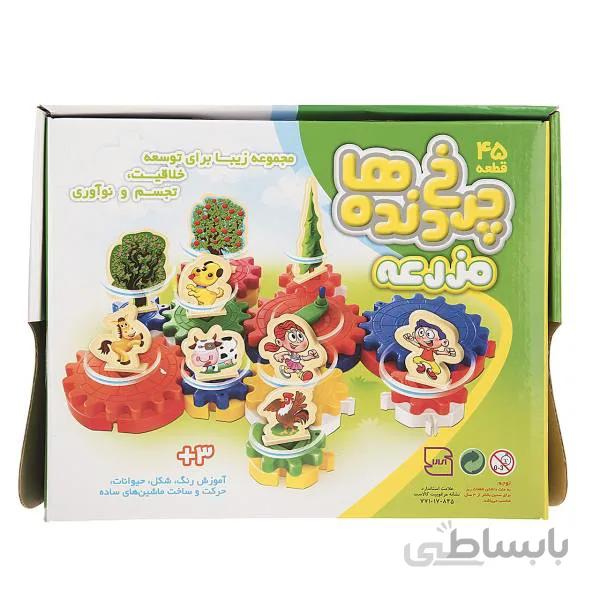 بازی چرخ دنده مزرعه
