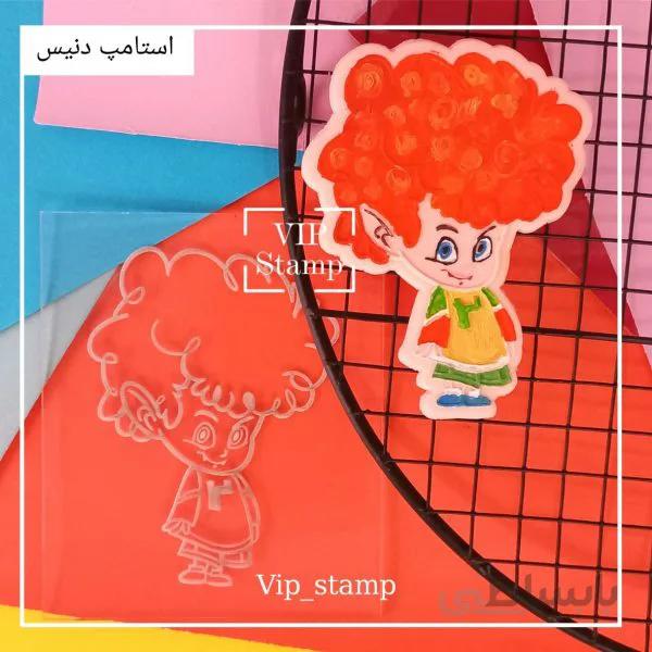 استامپ وکاتر دنیس