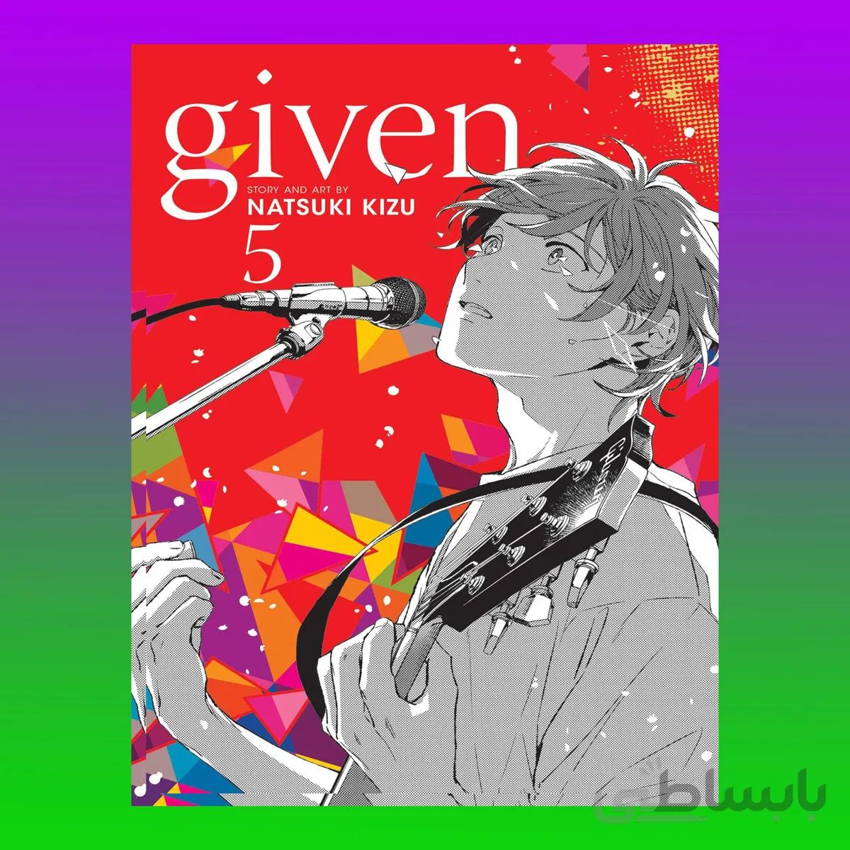 Given 5