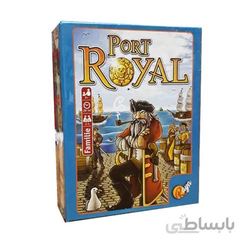 بازی فکری پورت رویال | Port Royal