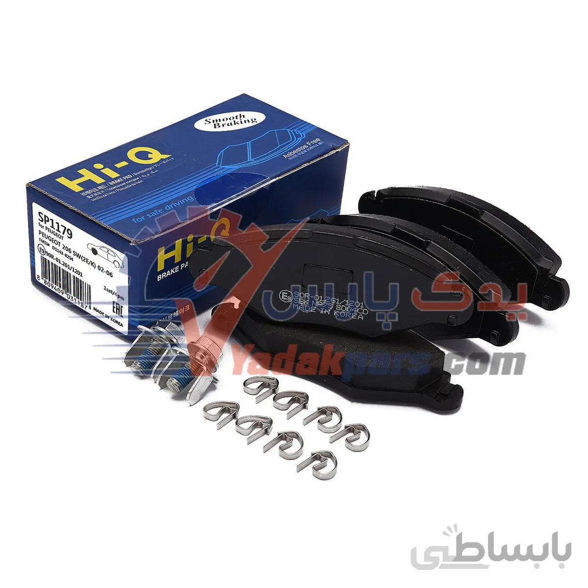 لنت جلو پژو ۲۰۶ تیپ ۲ و ۳ برند های کیو کره ا Hi-Q SP1179 Peugeot 206 SW(2EK) KOREA