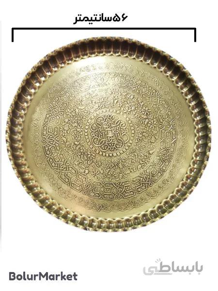 مجمع ۵۶ سانتی متری آنتیک