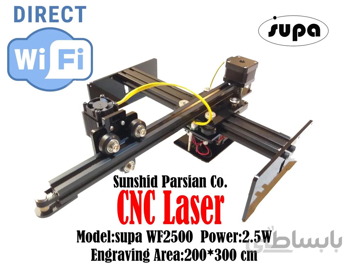 دستگاه حکاکی لیزری و برش لیزری SUPA 250ProWFدارای صفحه کار 300mmx200mm