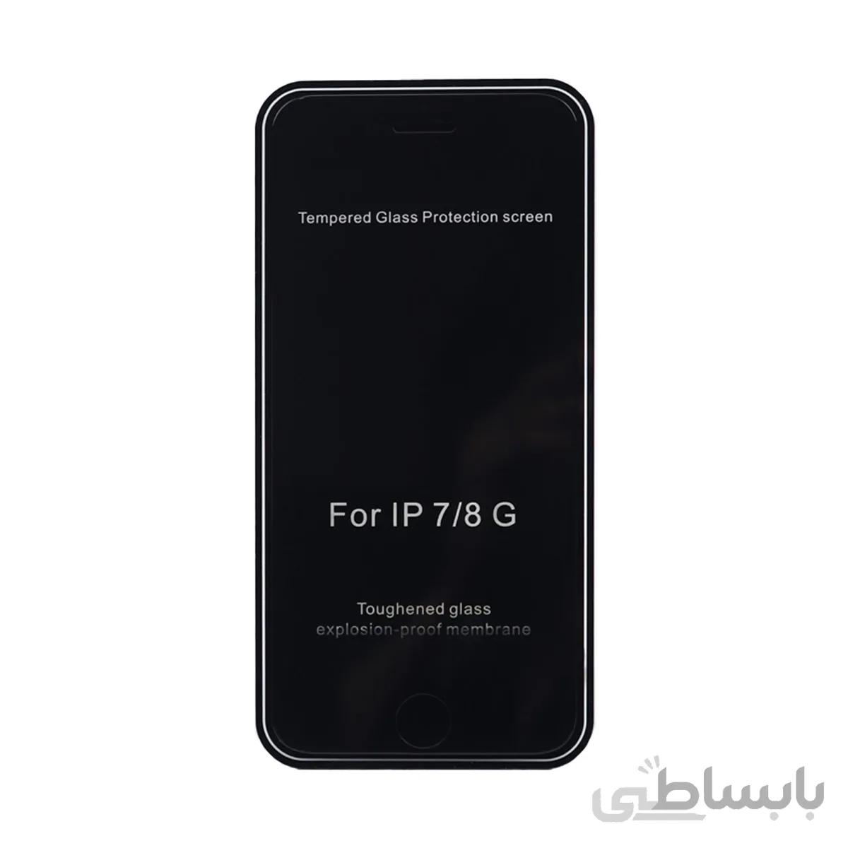 محافظ صفحه privacy matt مناسب iphone 7/8