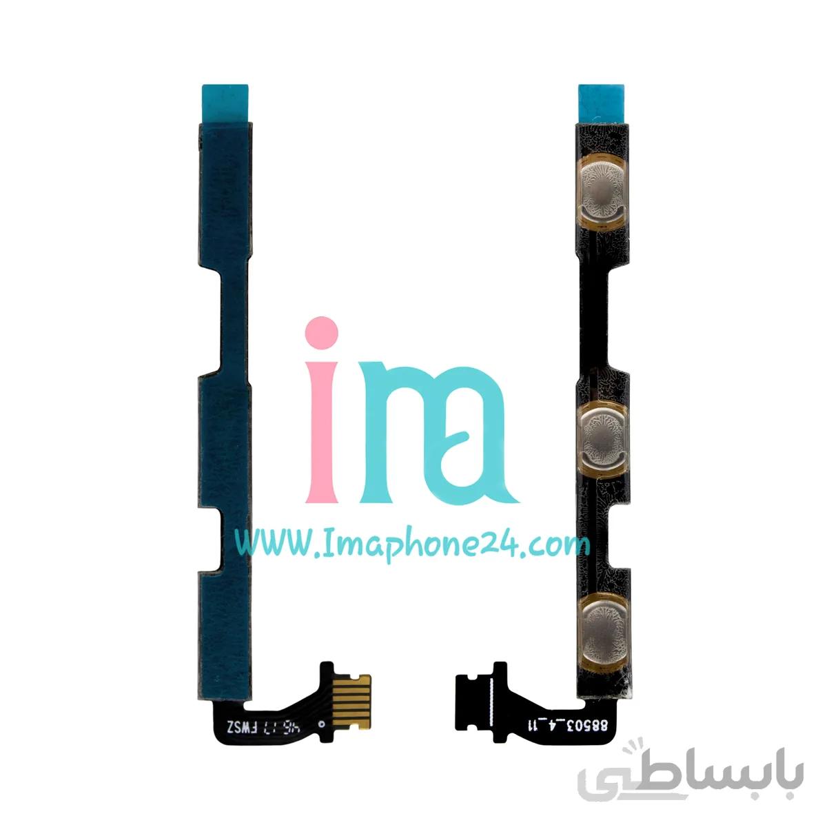 فلت پاور شیائومی Xiaomi Redmi 4A
