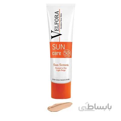 کرم ضدآفتاب spf50 بژ روشن ولفرا مناسب پوست نرمال تا خشک 40 گرم ا VELFORA Sun Care Cream