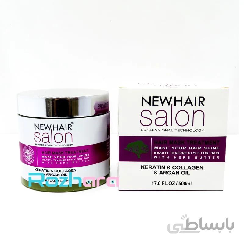 ماسک موی اصل آمریکایی نیوهایر New Hair Salon با حجم 500 میل