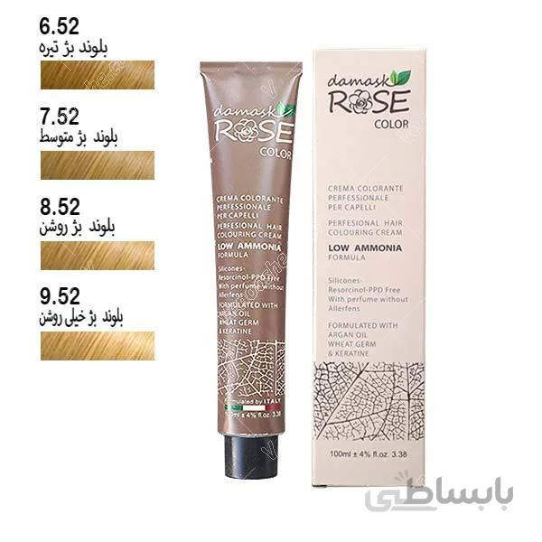 رنگ مو داماسک رز بژ